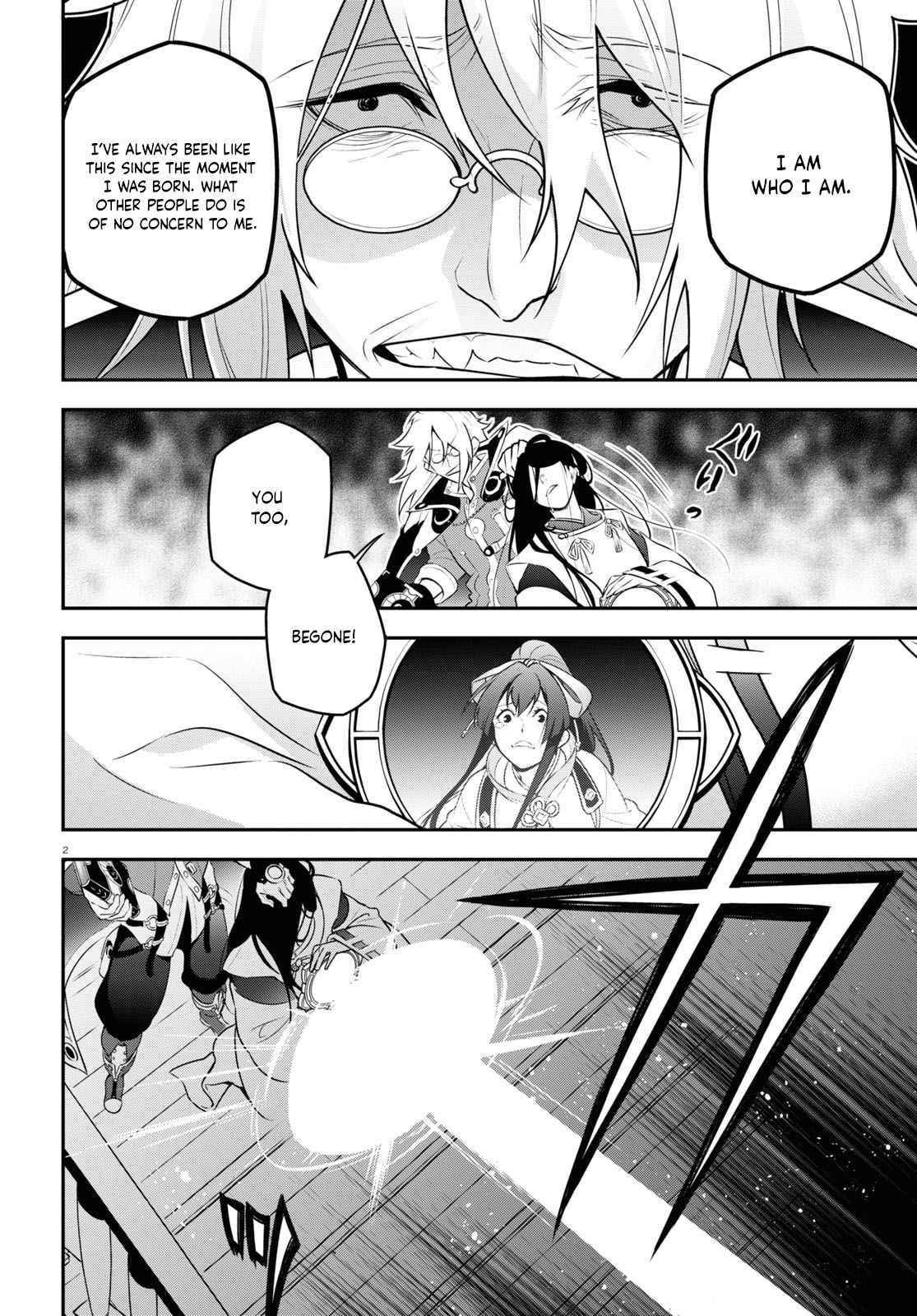 The Rising Of The Shield Hero Chapter 85 - Page 3 in English