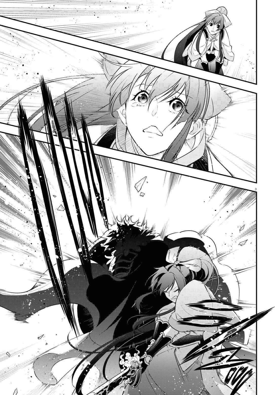 The Rising Of The Shield Hero Chapter 85 - Page 4 in English
