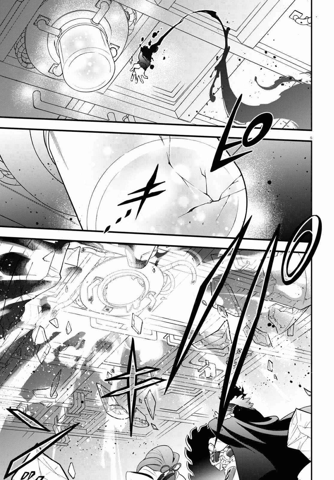 The Rising Of The Shield Hero Chapter 87 - Page 5 in English