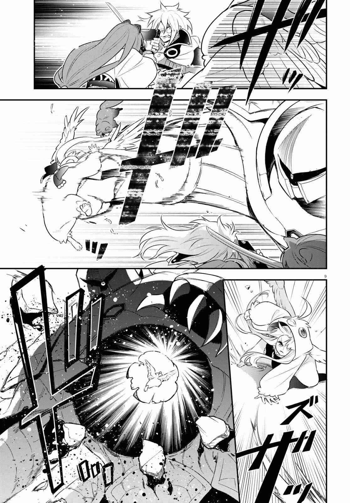 The Rising Of The Shield Hero Chapter 87 - Page 9 in English