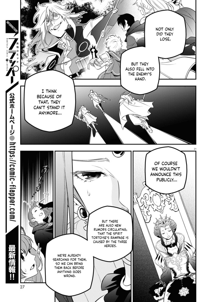 The Rising Of The Shield Hero Chapter 89 - Page 26 in English