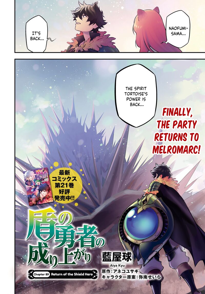 The Rising Of The Shield Hero Chapter 89 - Page 5 in English