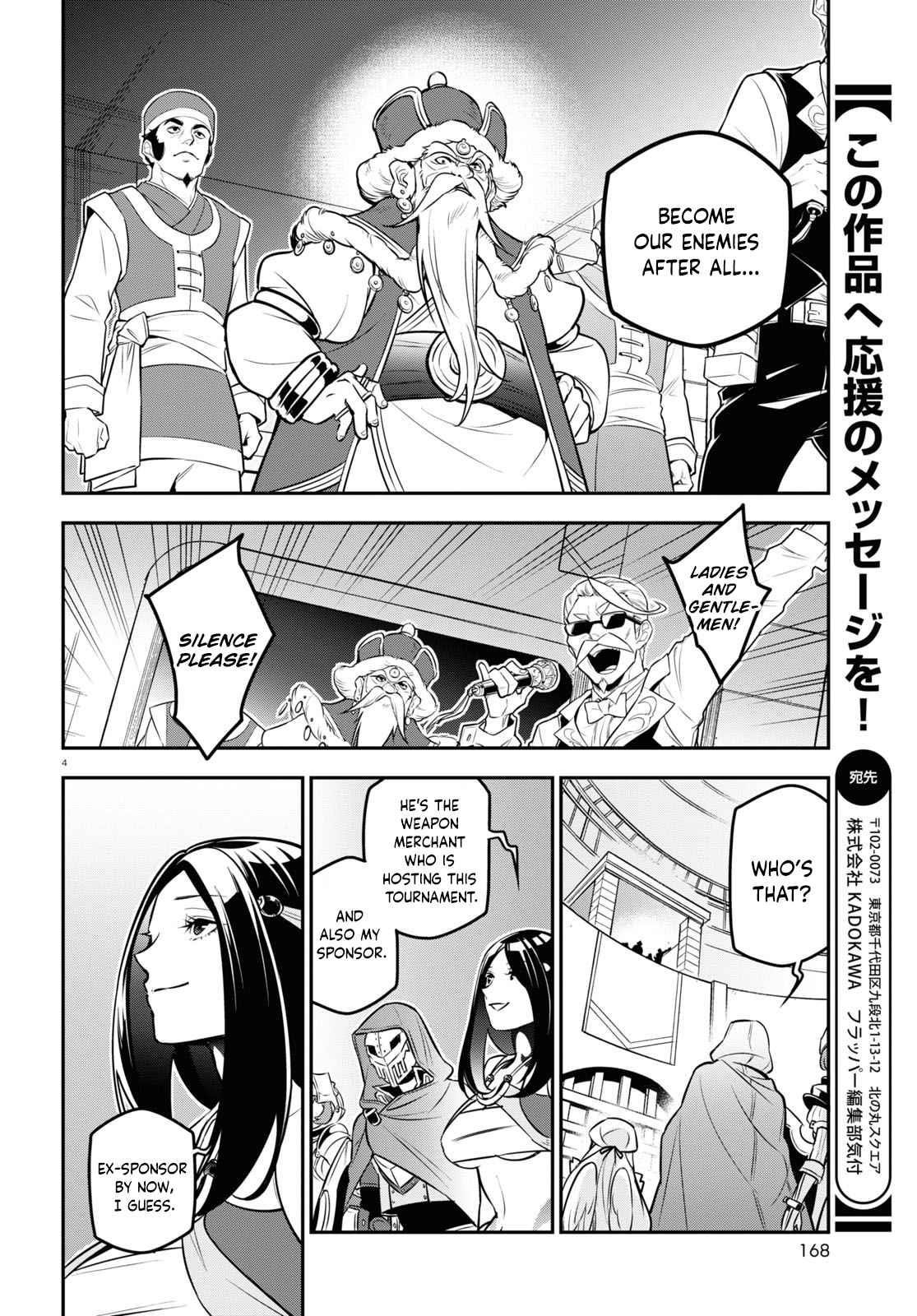 The Rising Of The Shield Hero Chapter 99 - Page 4 in English