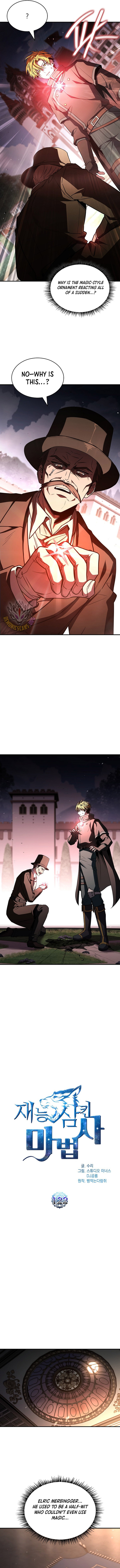 Talent-Swallowing Magician Chapter 122 - Page 7 in English