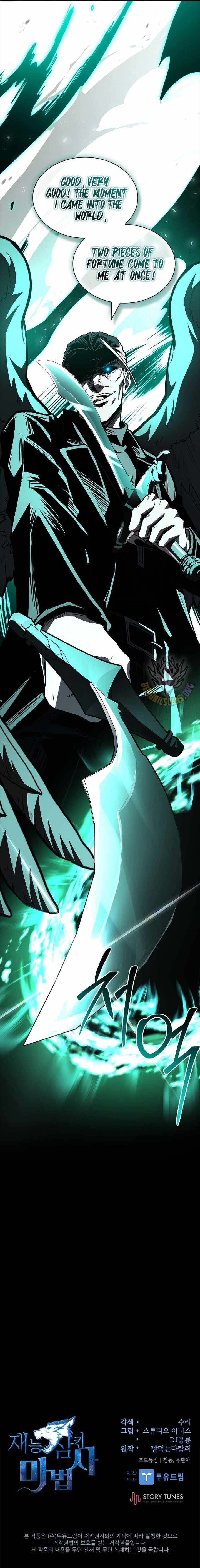 Talent-Swallowing Magician Chapter 137 - Page 17 in English