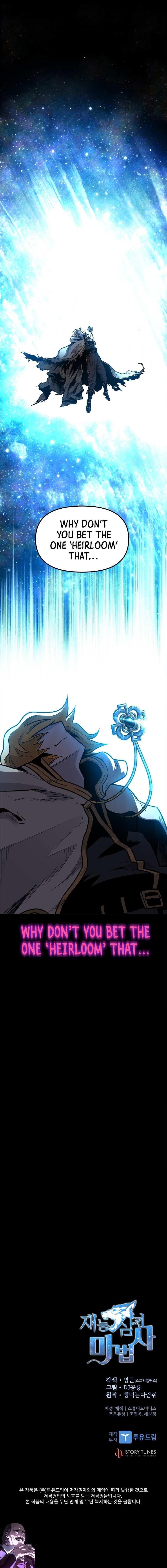 Talent-Swallowing Magician Chapter 2 - Page 8 in English