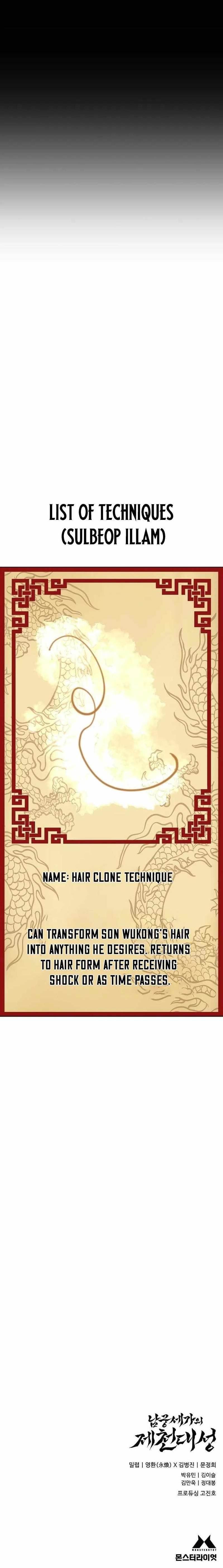 The Namgung Clan’s Great Sage Chapter 11 - Page 25 in English