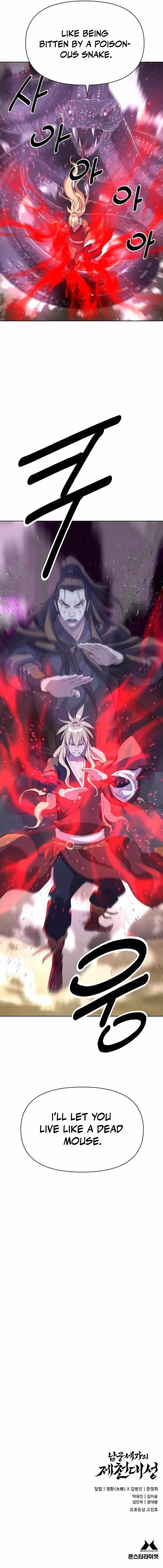 The Namgung Clan’s Great Sage Chapter 12 - Page 23 in English
