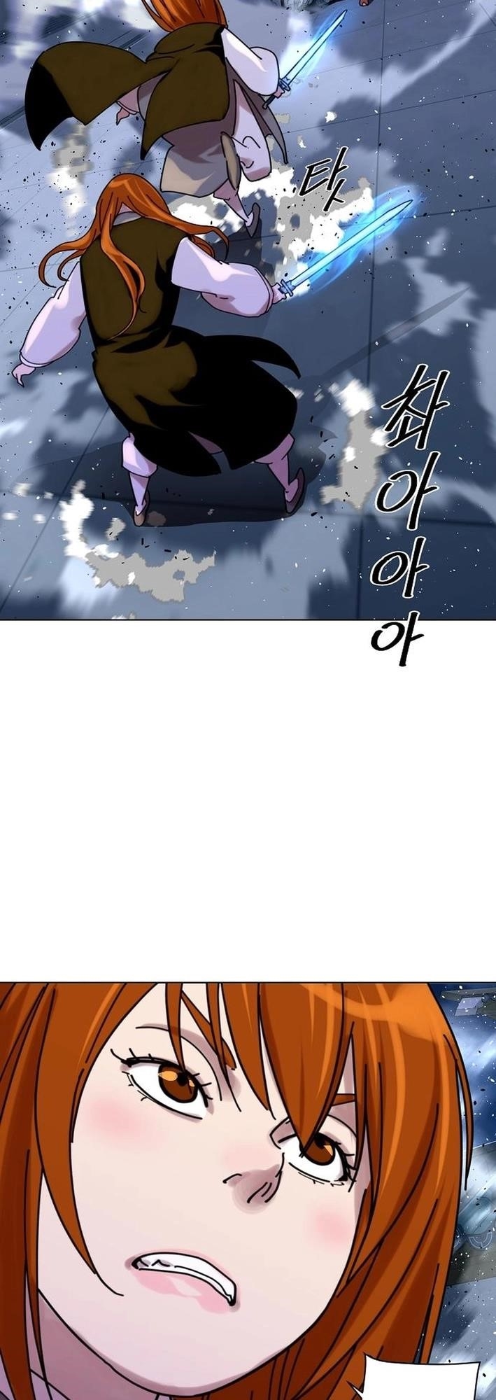 The Namgung Clan’s Great Sage Chapter 20 - Page 21 in English