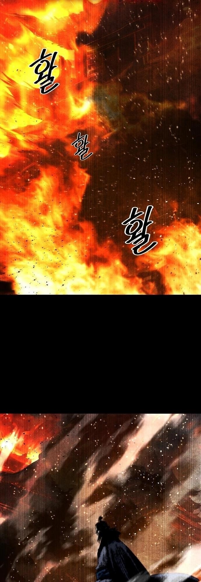 The Namgung Clan’s Great Sage Chapter 21 - Page 19 in English