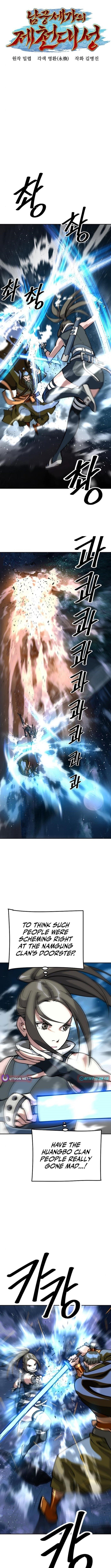 The Namgung Clan’s Great Sage Chapter 26 - Page 5 in English
