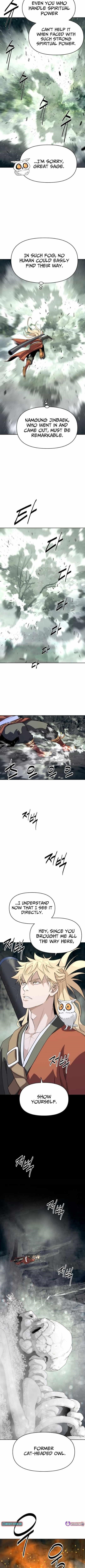 The Namgung Clan’s Great Sage Chapter 33 - Page 7 in English