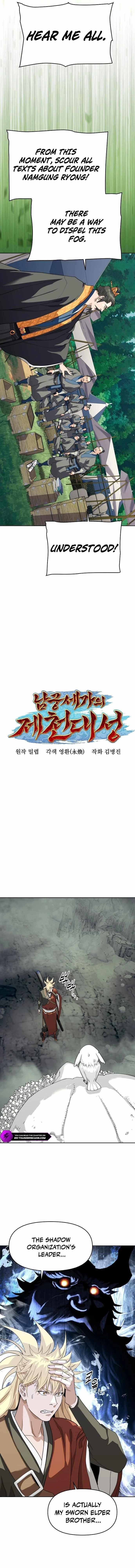 The Namgung Clan’s Great Sage Chapter 34 - Page 3 in English