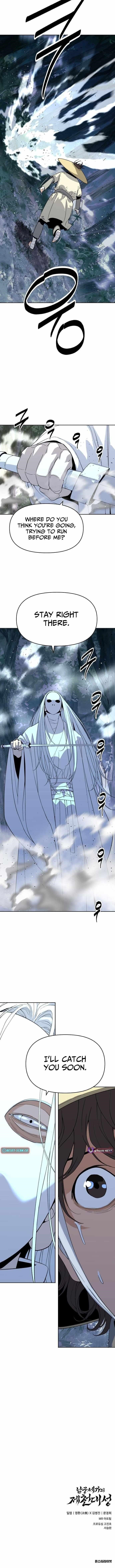 The Namgung Clan’s Great Sage Chapter 45 - Page 13 in English