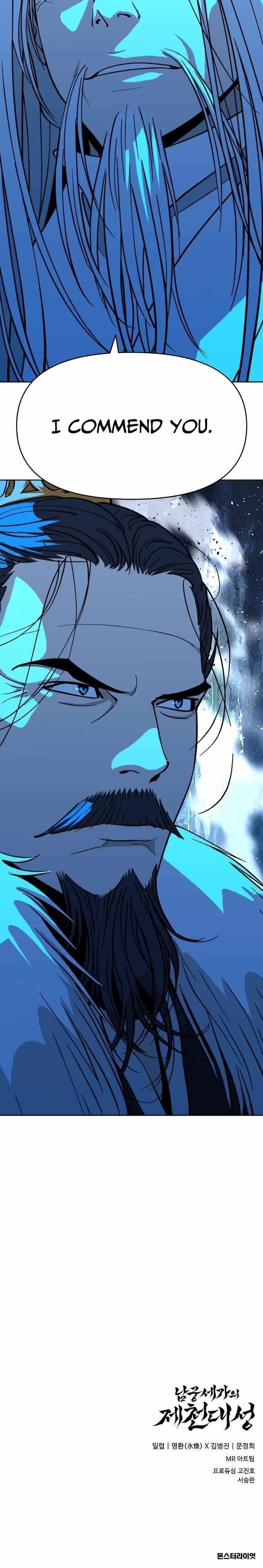 The Namgung Clan’s Great Sage Chapter 46 - Page 15 in English
