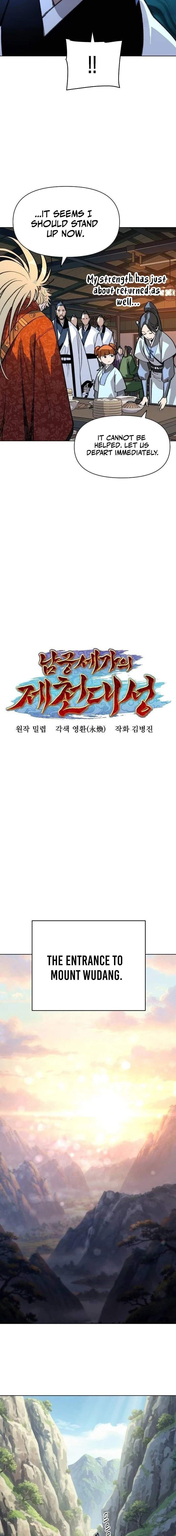The Namgung Clan’s Great Sage Chapter 58 - Page 4 in English