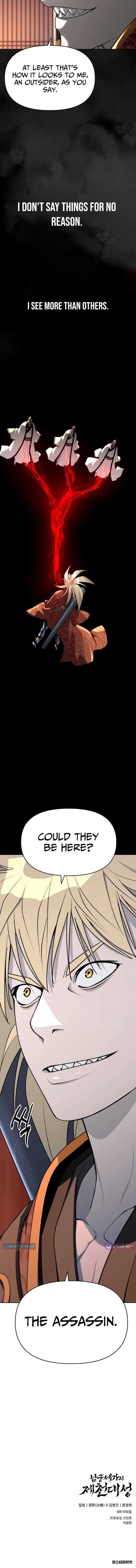 The Namgung Clan’s Great Sage Chapter 60 - Page 29 in English