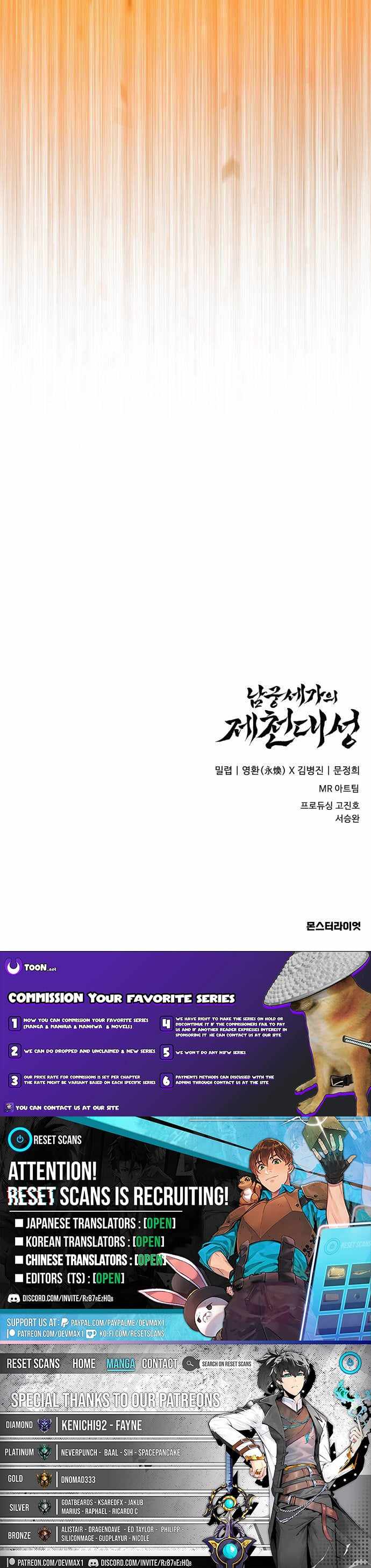 The Namgung Clan’s Great Sage Chapter 68 - Page 9 in English
