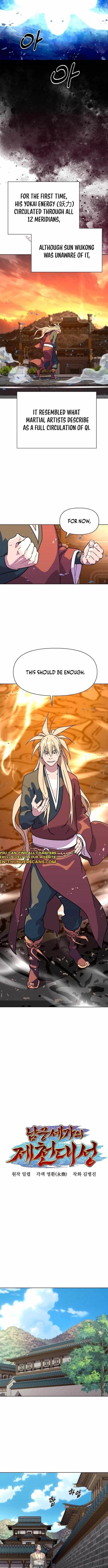 The Namgung Clan’s Great Sage Chapter 7 - Page 8 in English