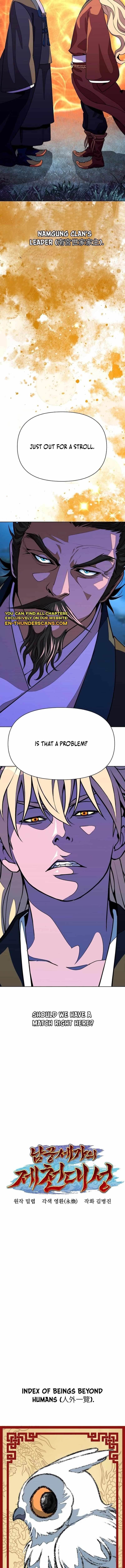 The Namgung Clan’s Great Sage Chapter 8 - Page 17 in English