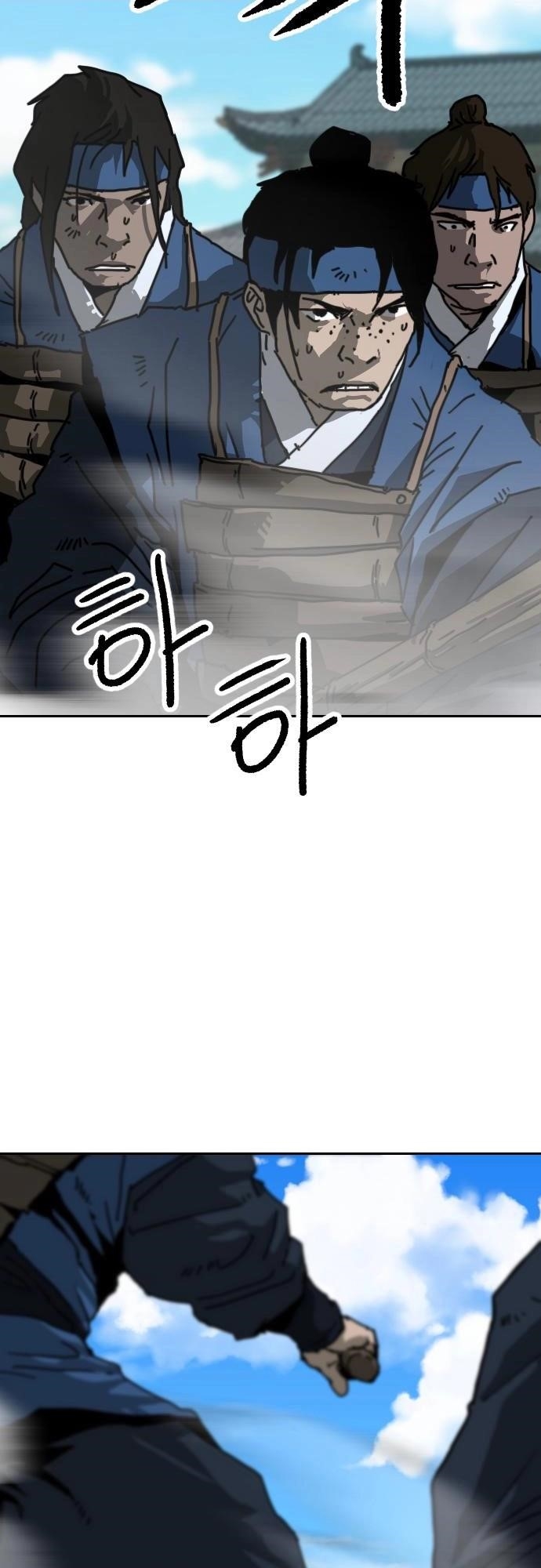 The Tales of Heaven And Earth Chapter 40 - Page 7 in English