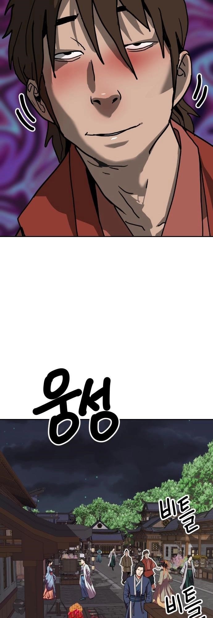 The Tales of Heaven And Earth Chapter 41 - Page 38 in English