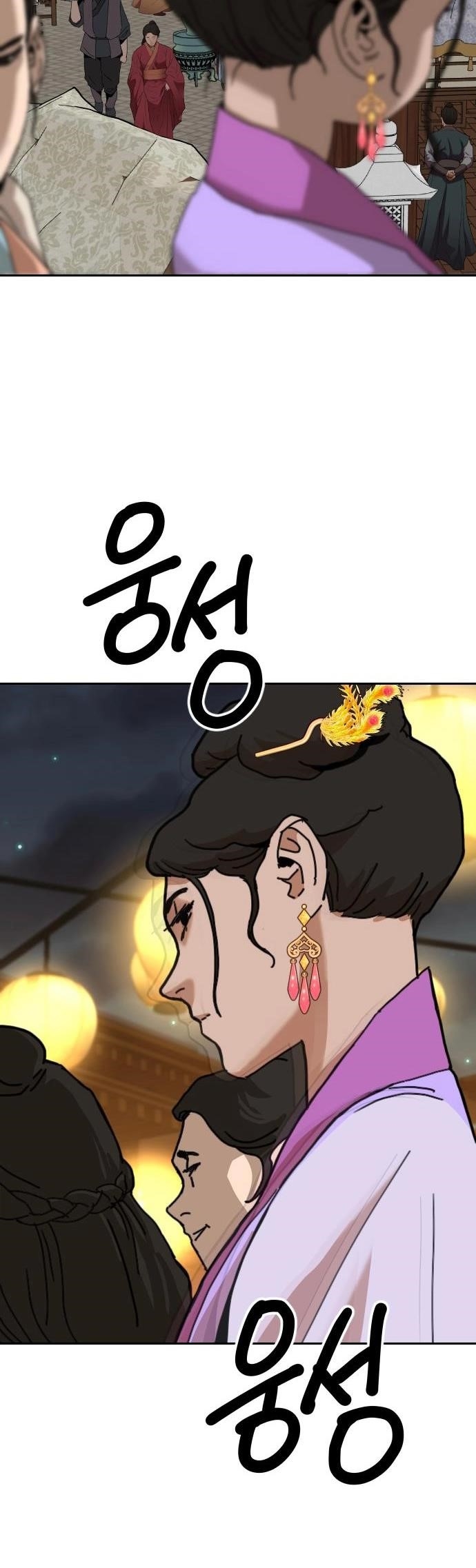 The Tales of Heaven And Earth Chapter 41 - Page 59 in English