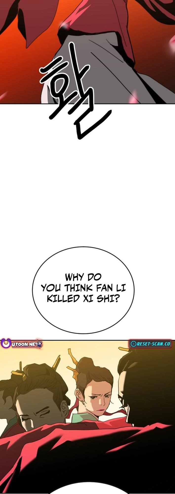 The Tales of Heaven And Earth Chapter 42 - Page 20 in English