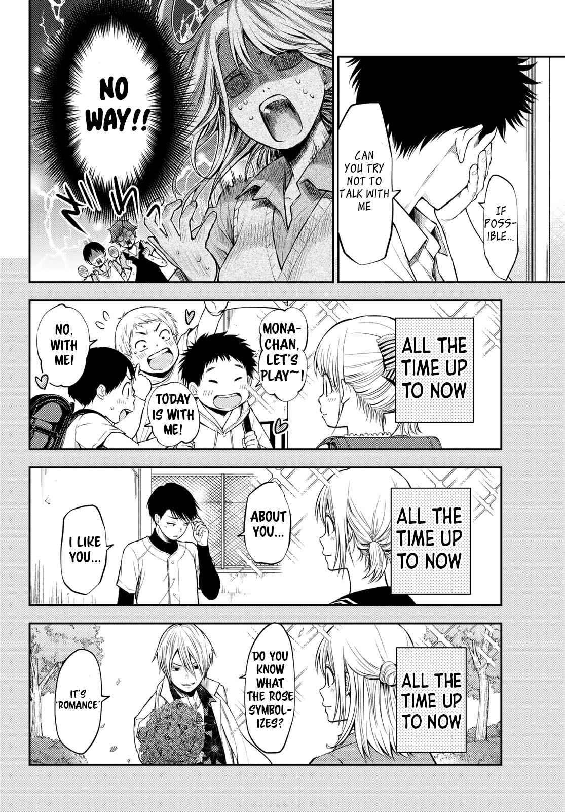 My Cuteness Isn’t Understood By Kuroiwa Medaka Chapter 1 - Page 11 in English