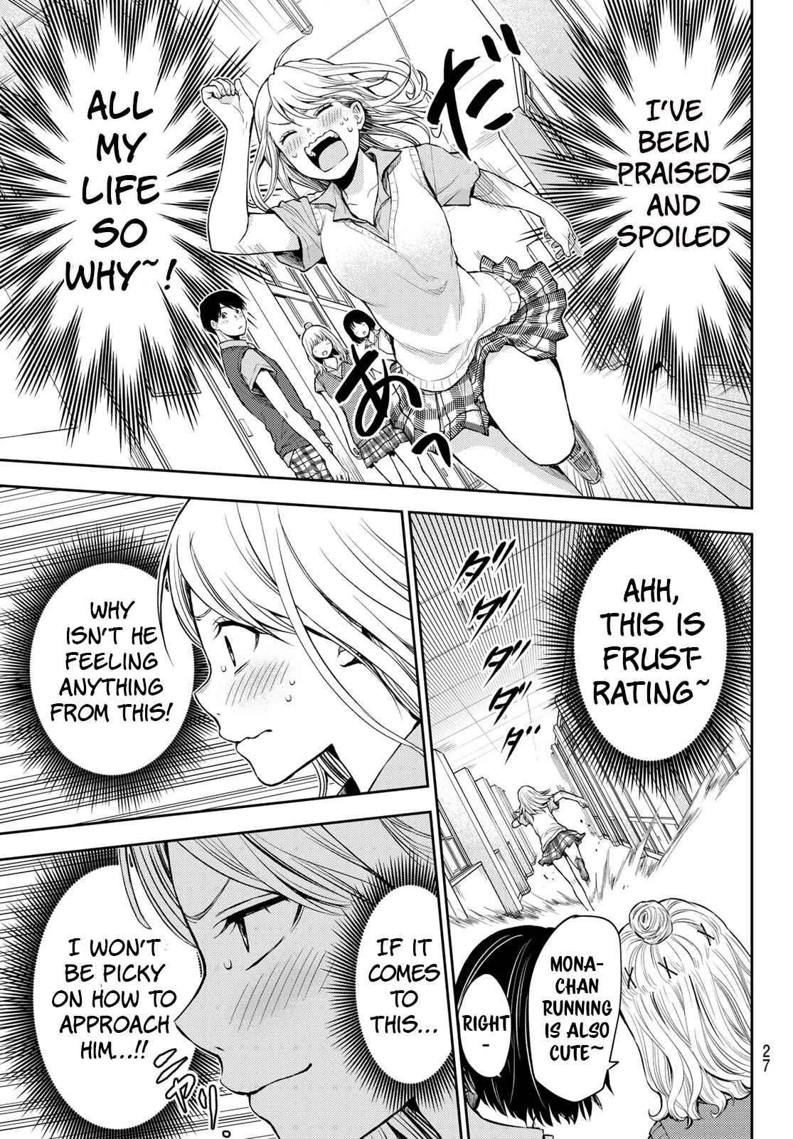 My Cuteness Isn’t Understood By Kuroiwa Medaka Chapter 1 - Page 12 in English