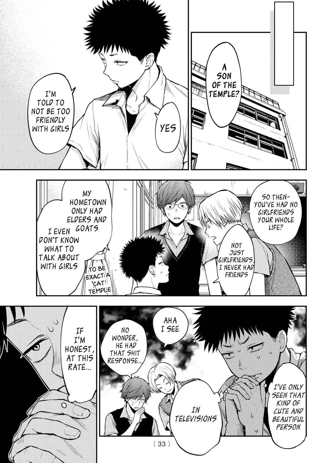 My Cuteness Isn’t Understood By Kuroiwa Medaka Chapter 1 - Page 18 in English