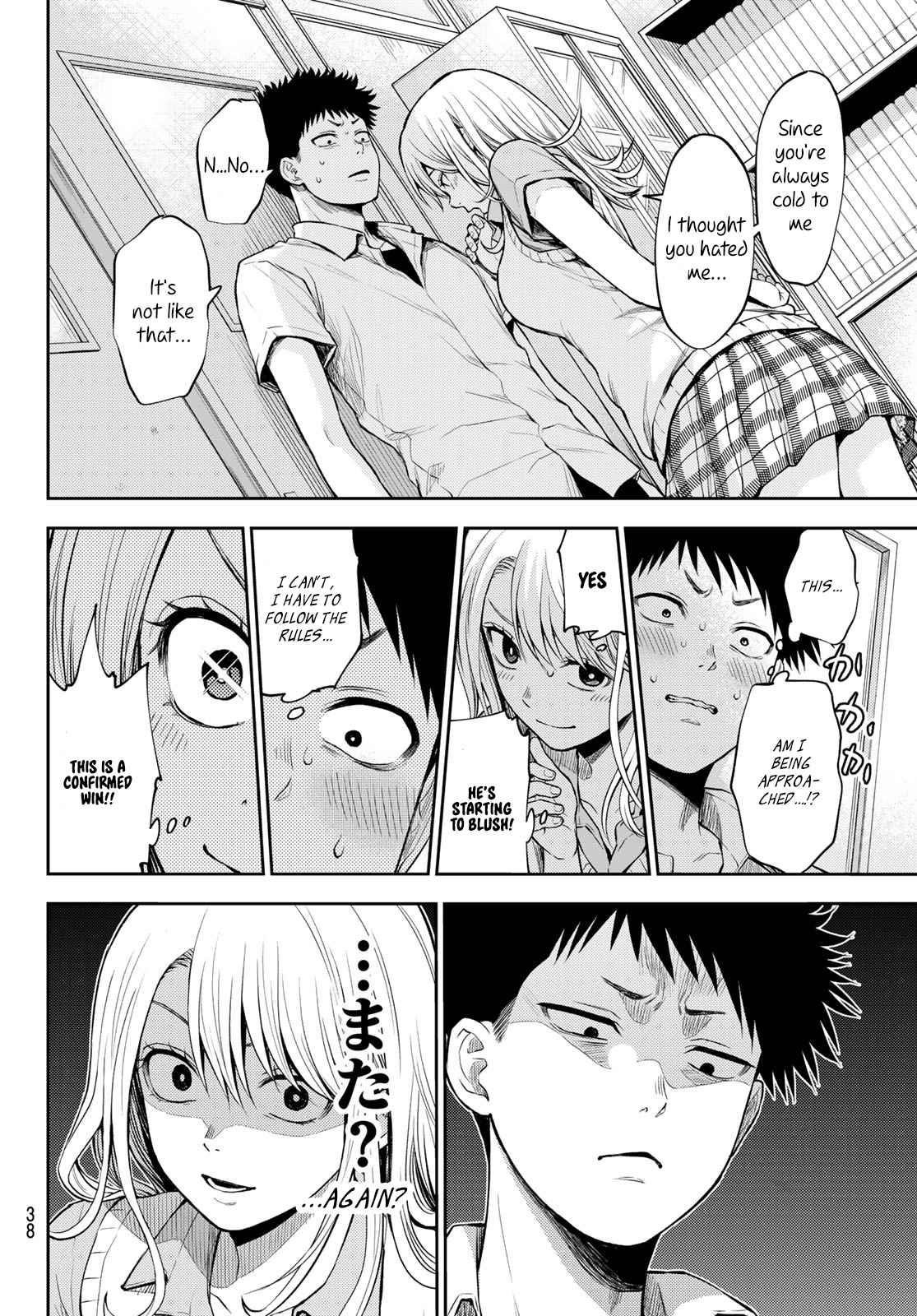 My Cuteness Isn’t Understood By Kuroiwa Medaka Chapter 1 - Page 23 in English