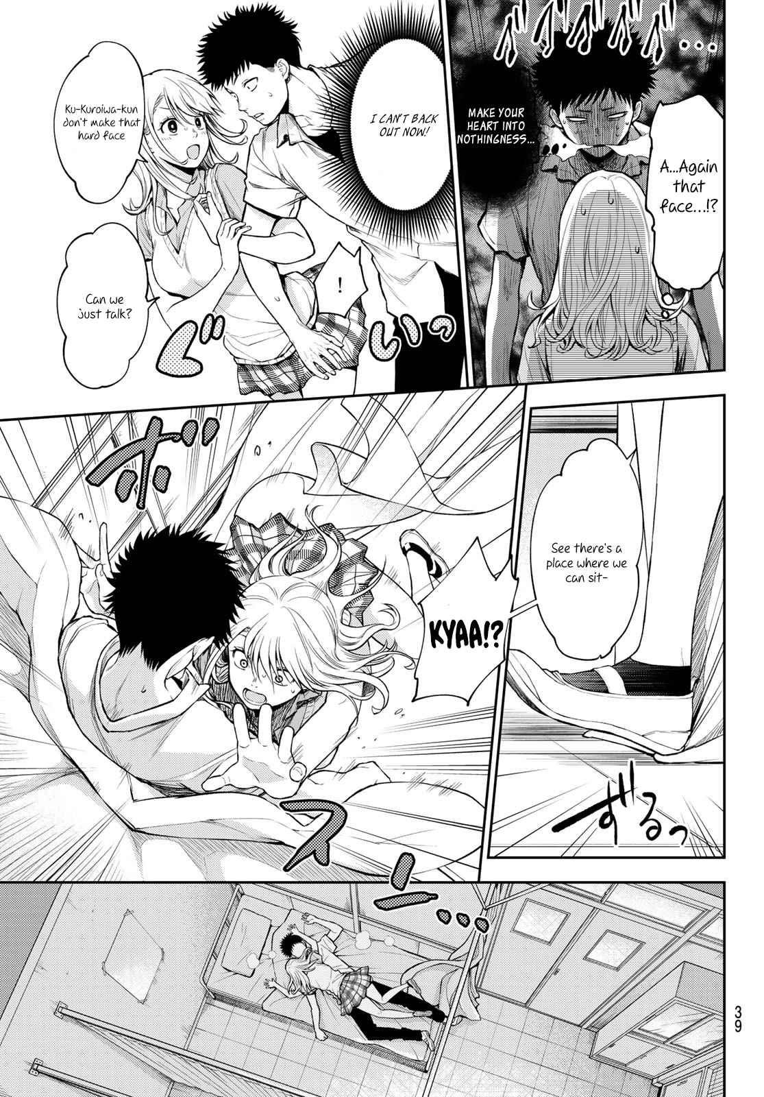 My Cuteness Isn’t Understood By Kuroiwa Medaka Chapter 1 - Page 24 in English