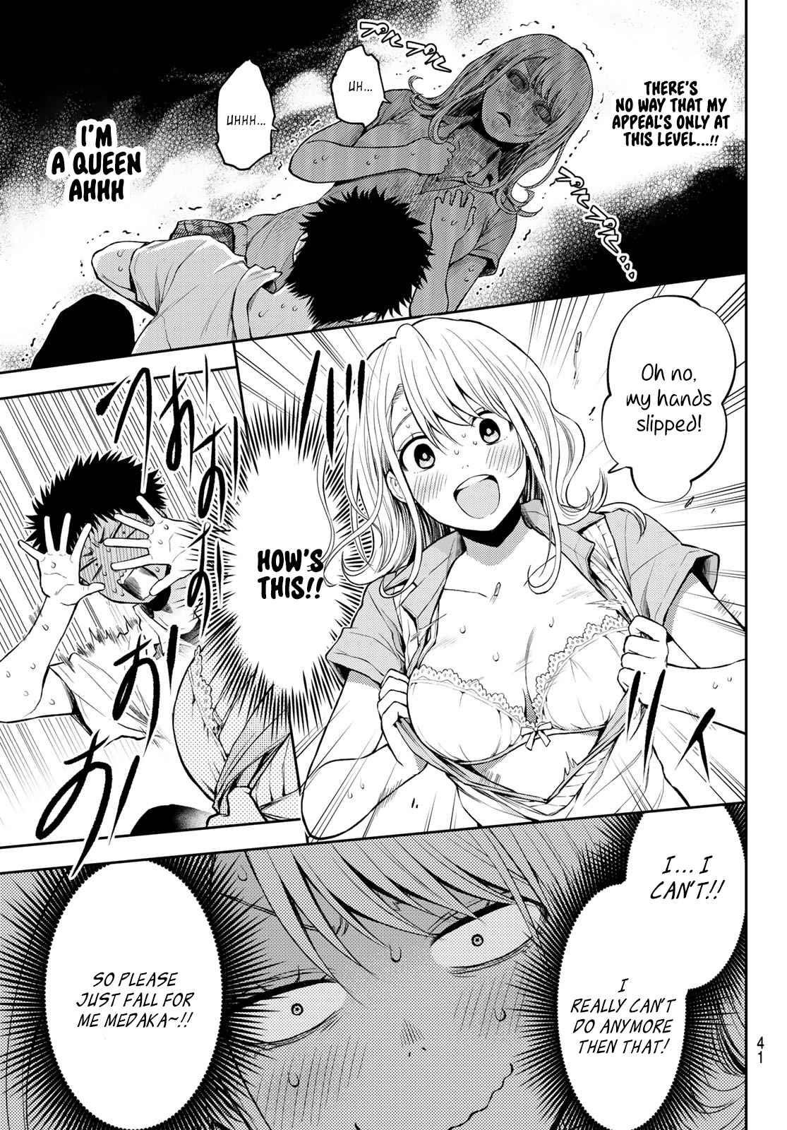My Cuteness Isn’t Understood By Kuroiwa Medaka Chapter 1 - Page 26 in English