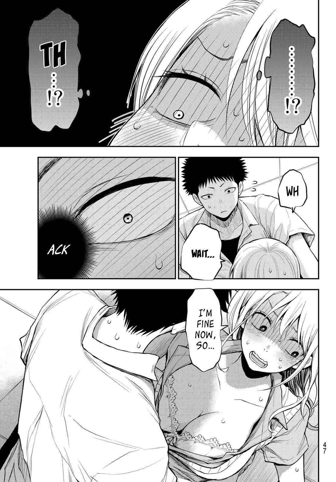 My Cuteness Isn’t Understood By Kuroiwa Medaka Chapter 1 - Page 32 in English