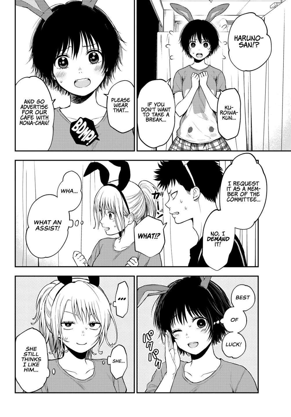 My Cuteness Isn’t Understood By Kuroiwa Medaka Chapter 10 - Page 6 in English