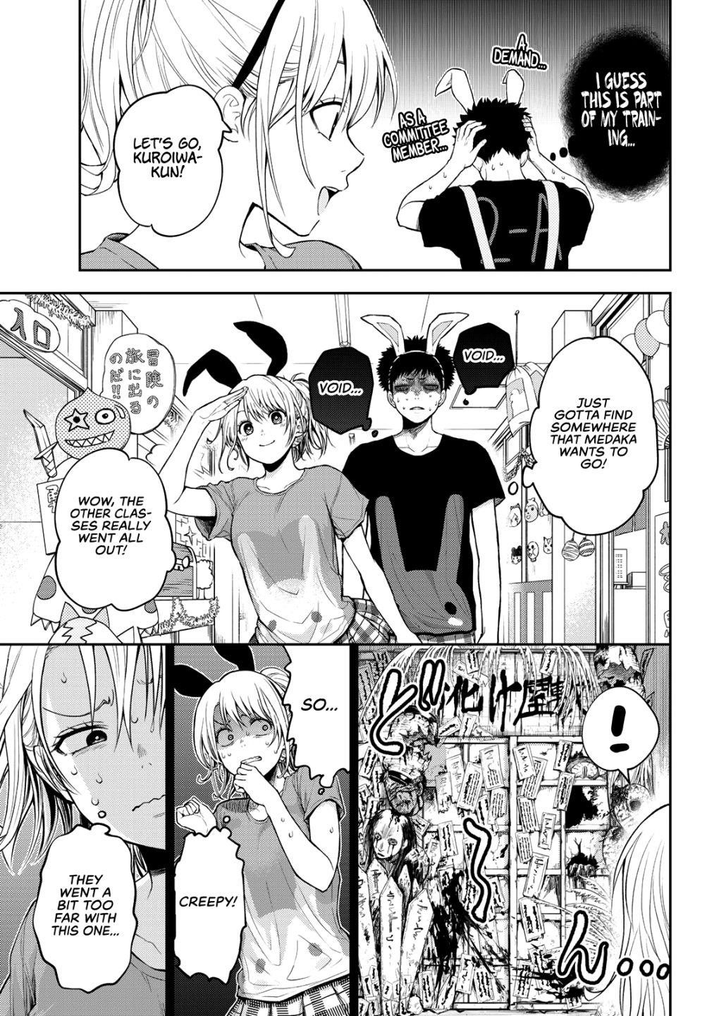 My Cuteness Isn’t Understood By Kuroiwa Medaka Chapter 10 - Page 7 in English