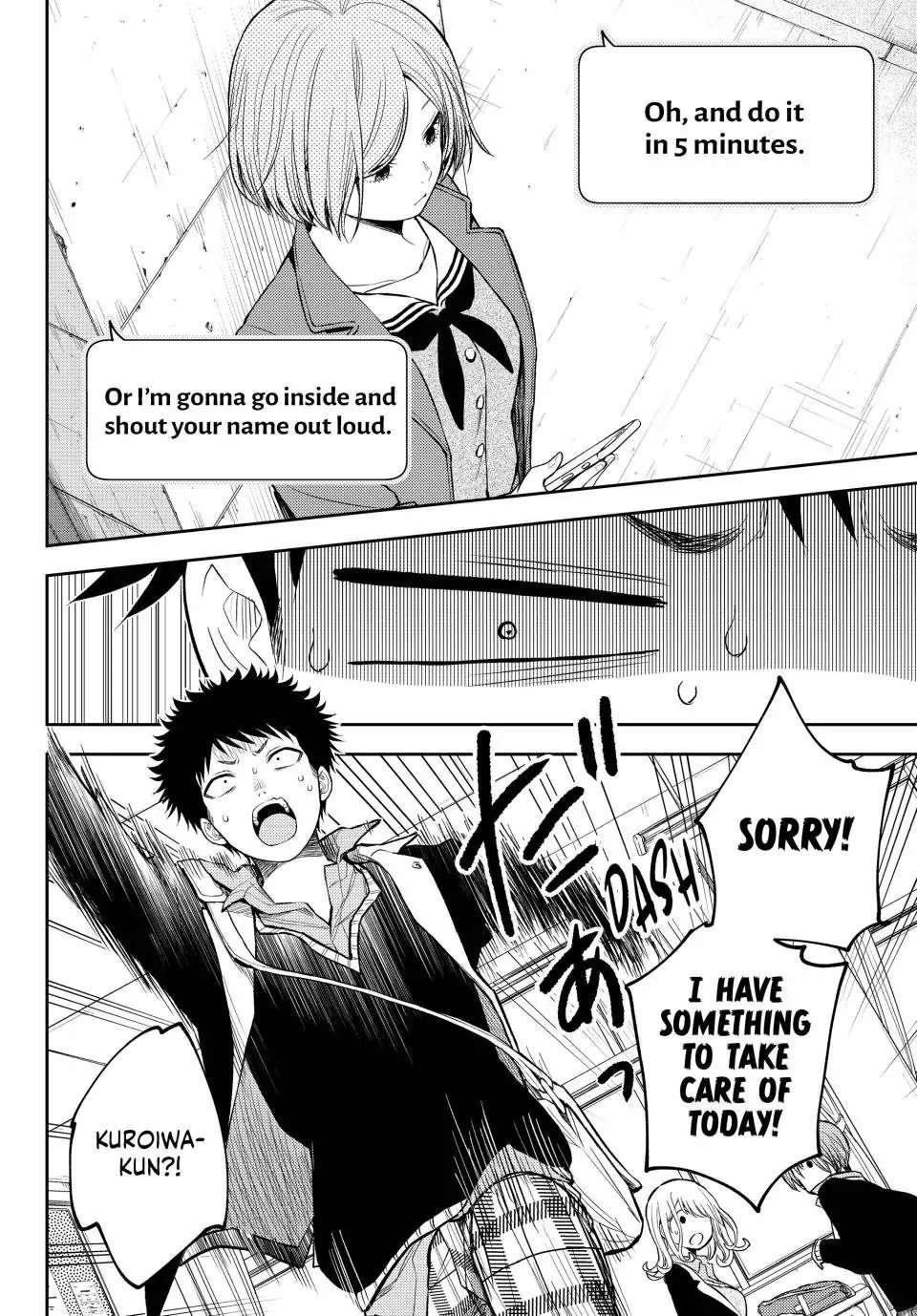 My Cuteness Isn’t Understood By Kuroiwa Medaka Chapter 102 - Page 4 in English