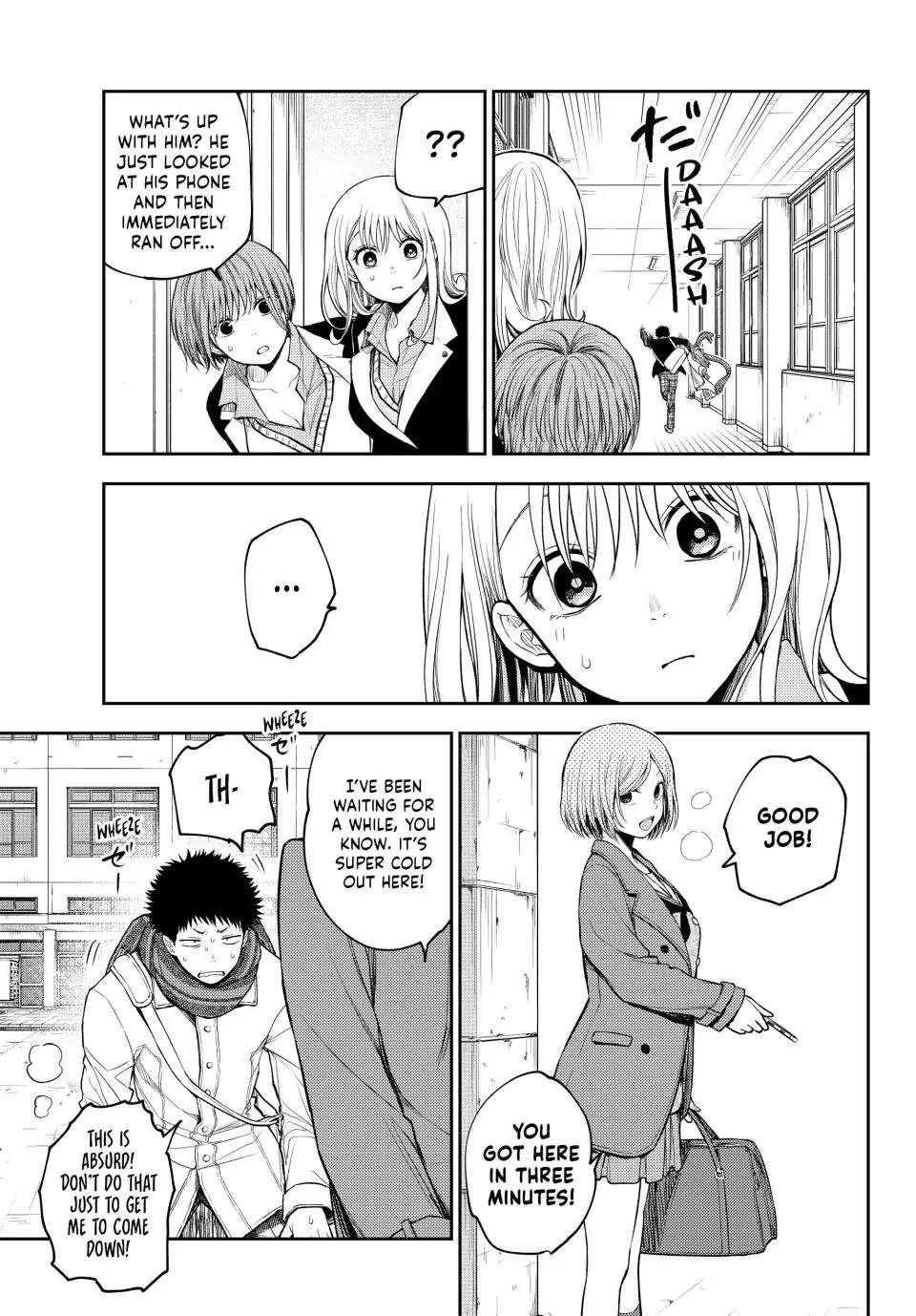 My Cuteness Isn’t Understood By Kuroiwa Medaka Chapter 102 - Page 5 in English