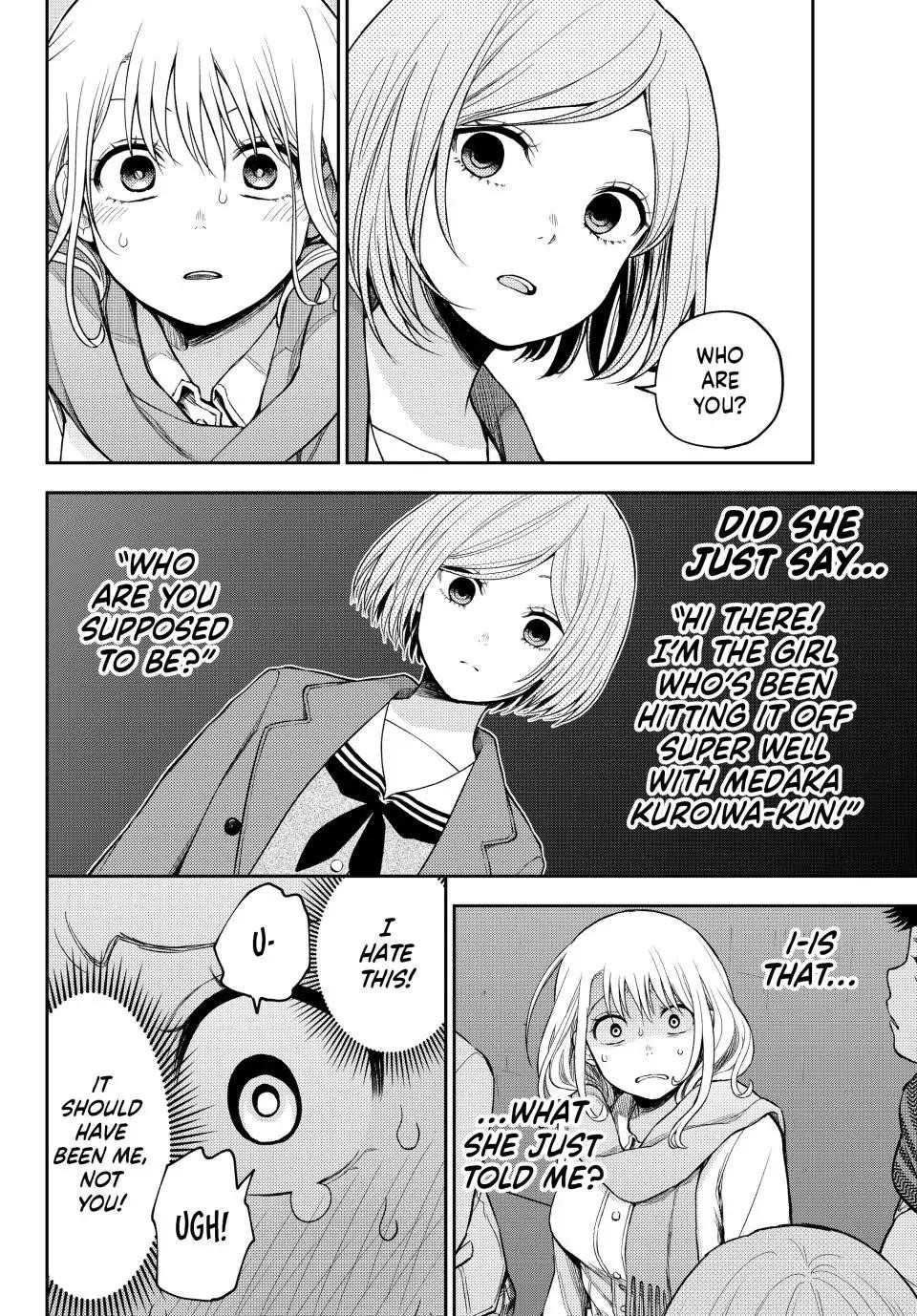 My Cuteness Isn’t Understood By Kuroiwa Medaka Chapter 103 - Page 12 in English