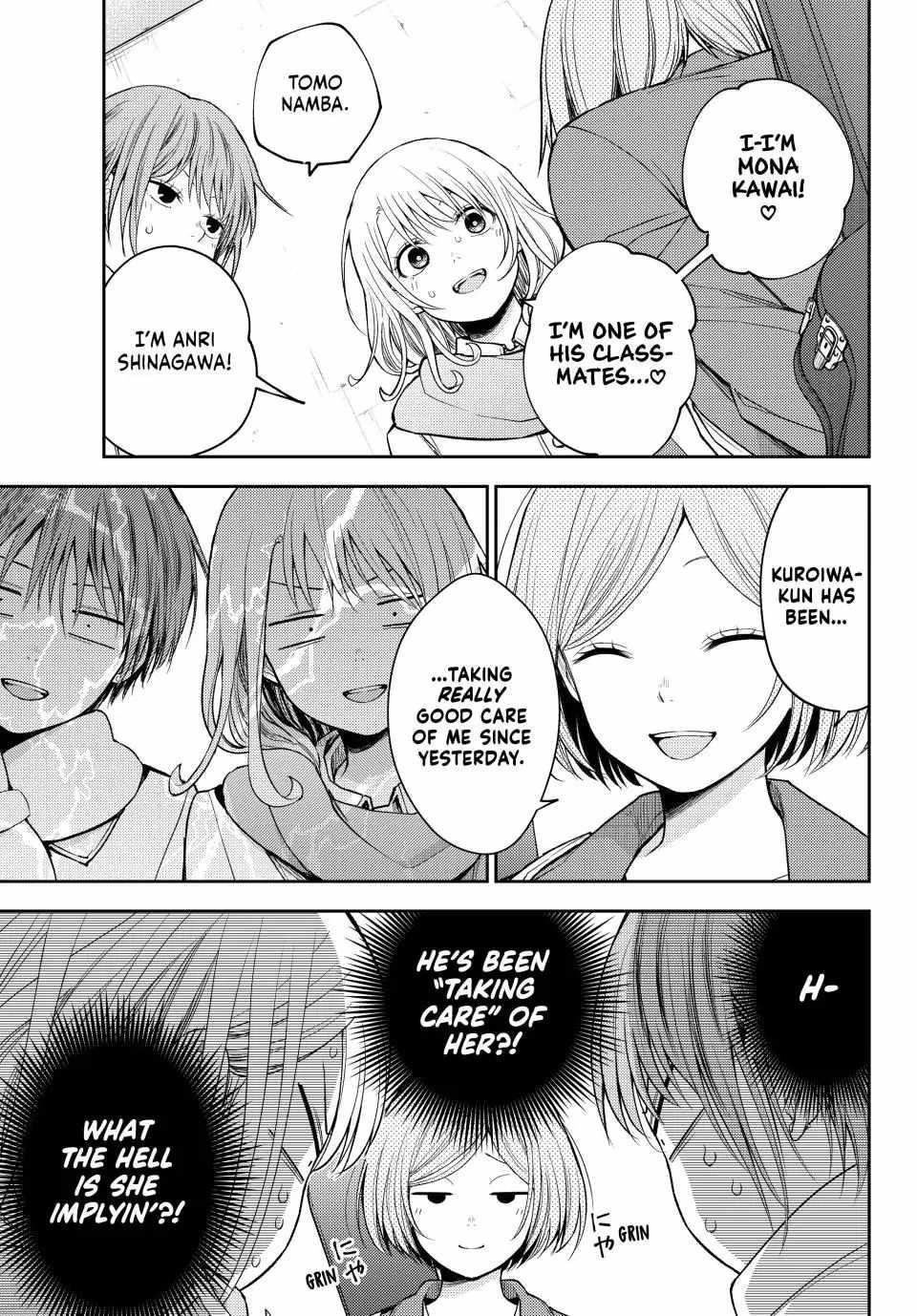 My Cuteness Isn’t Understood By Kuroiwa Medaka Chapter 104 - Page 3 in English