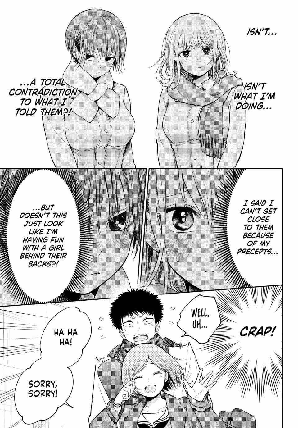 My Cuteness Isn’t Understood By Kuroiwa Medaka Chapter 104 - Page 5 in English
