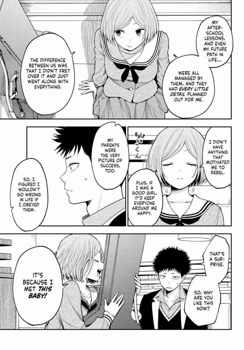 My Cuteness Isn’t Understood By Kuroiwa Medaka Chapter 105 - Page 3 in English