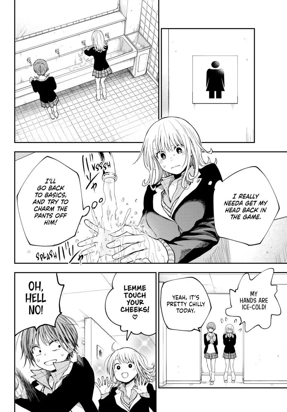 My Cuteness Isn’t Understood By Kuroiwa Medaka Chapter 106 - Page 4 in English
