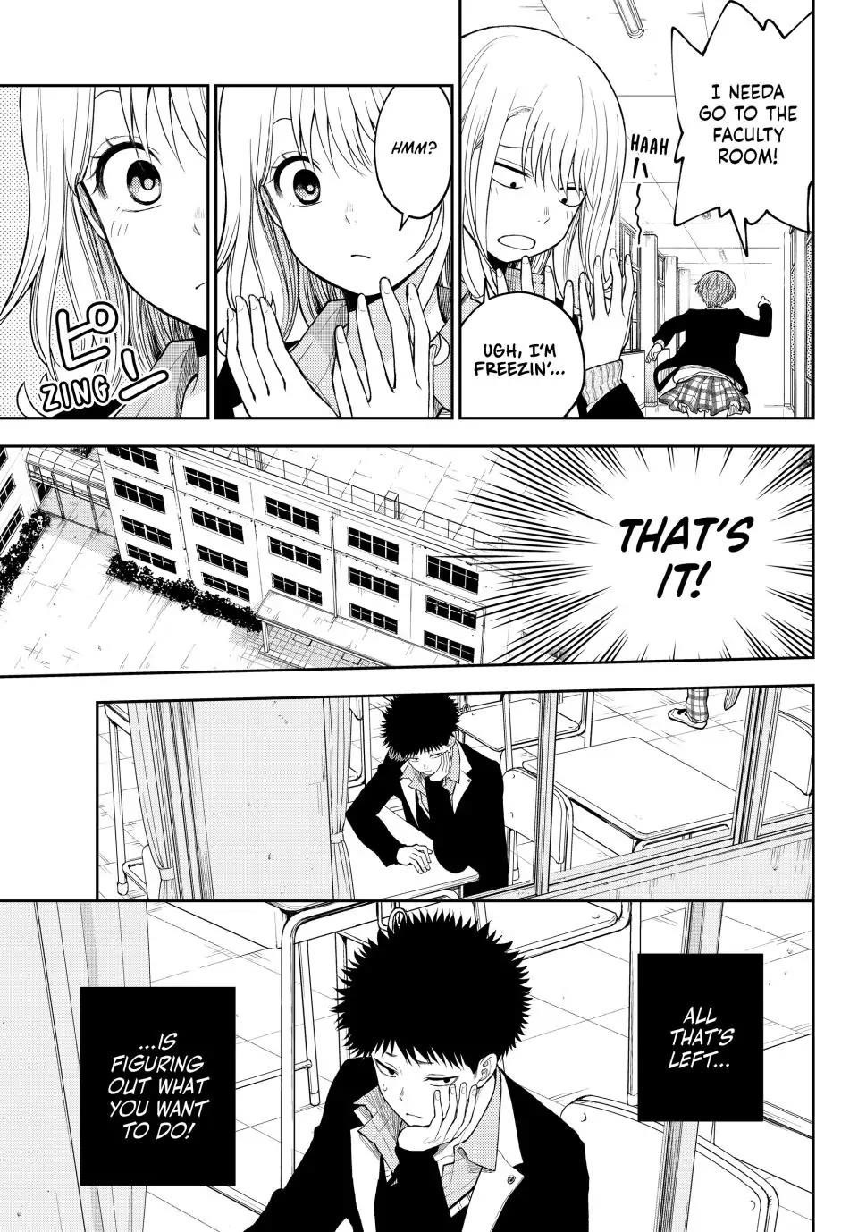 My Cuteness Isn’t Understood By Kuroiwa Medaka Chapter 106 - Page 5 in English