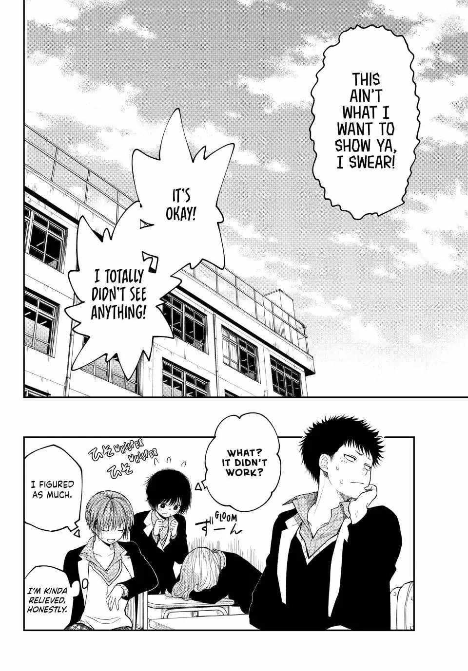 My Cuteness Isn’t Understood By Kuroiwa Medaka Chapter 107 - Page 14 in English