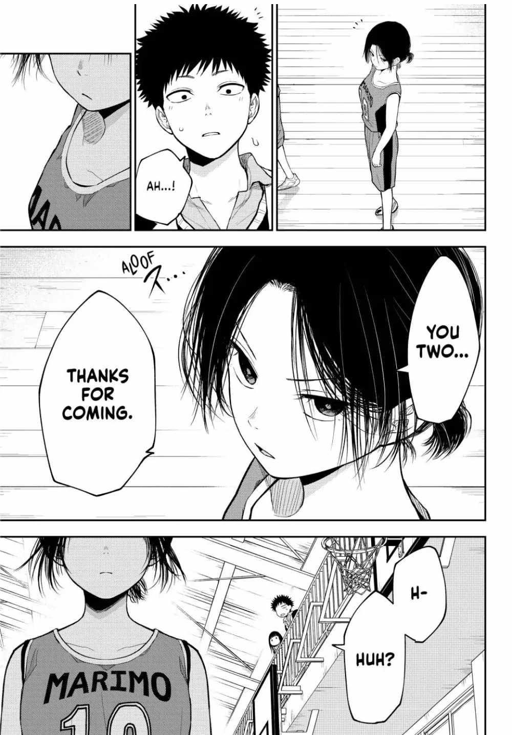 My Cuteness Isn’t Understood By Kuroiwa Medaka Chapter 109 - Page 5 in English