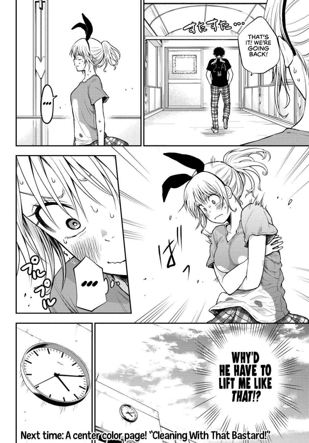 My Cuteness Isn’t Understood By Kuroiwa Medaka Chapter 11 - Page 14 in English