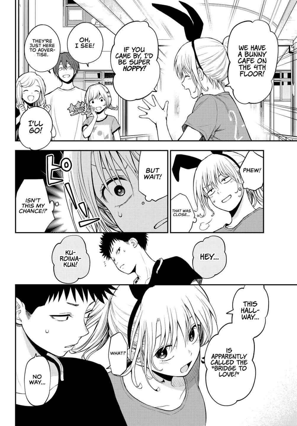 My Cuteness Isn’t Understood By Kuroiwa Medaka Chapter 11 - Page 8 in English
