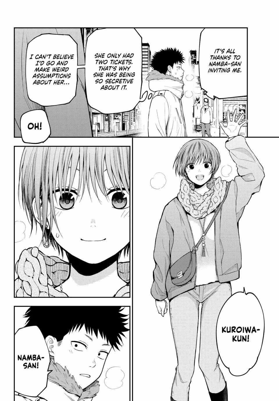 My Cuteness Isn’t Understood By Kuroiwa Medaka Chapter 114 - Page 6 in English